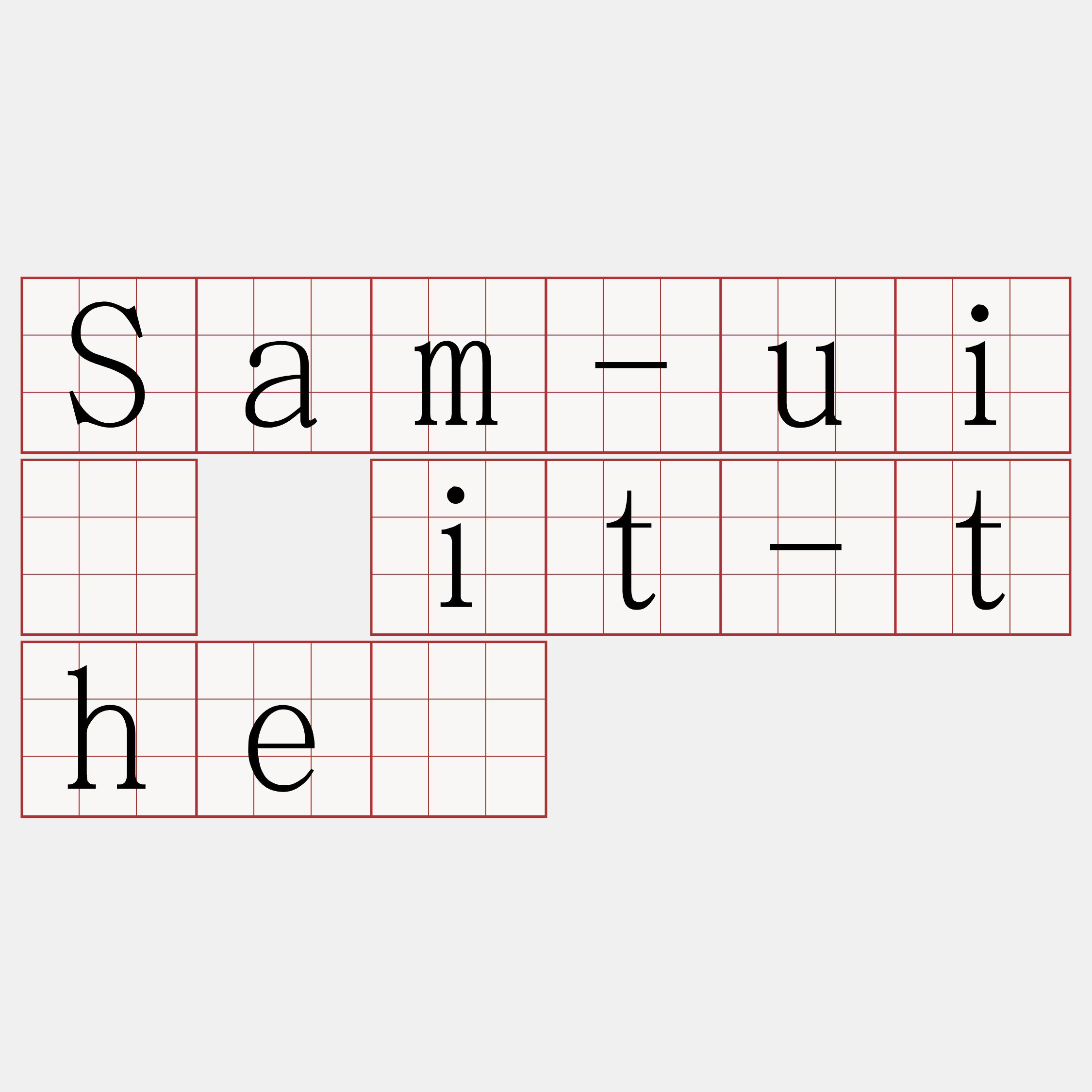 Sam-uī it-thé